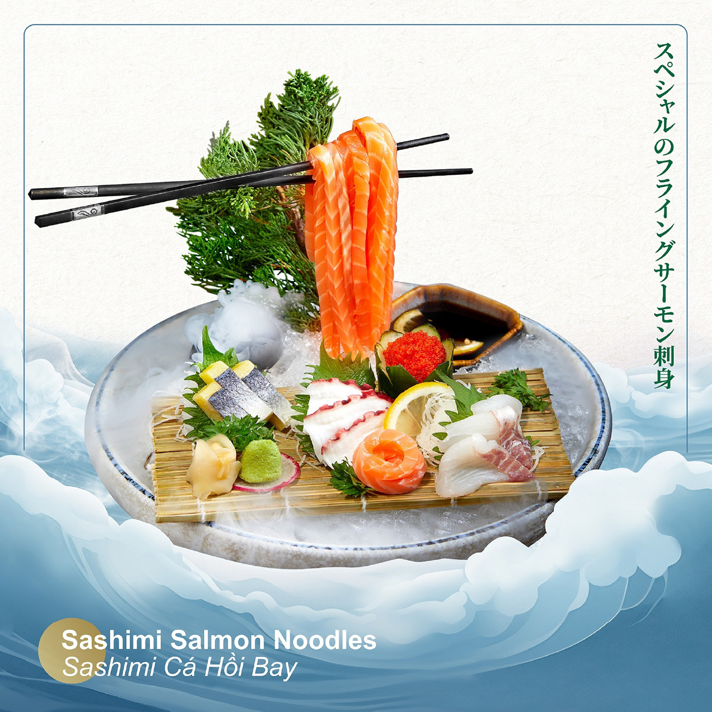 Cửa hàng Sushi Tei Vietnam